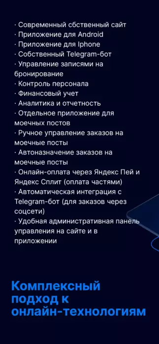 ч6
